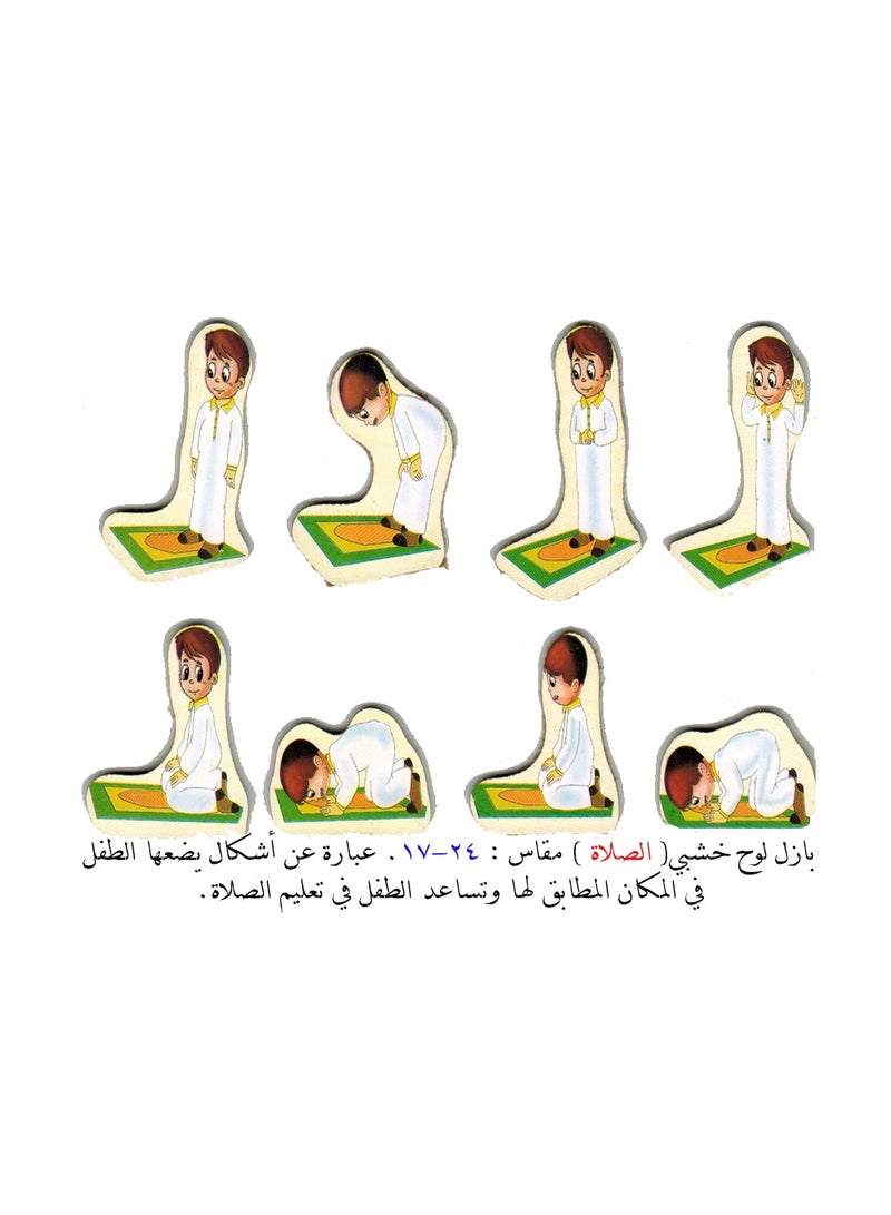 Boys Puzzle Set 4 Different Panels - Image 4