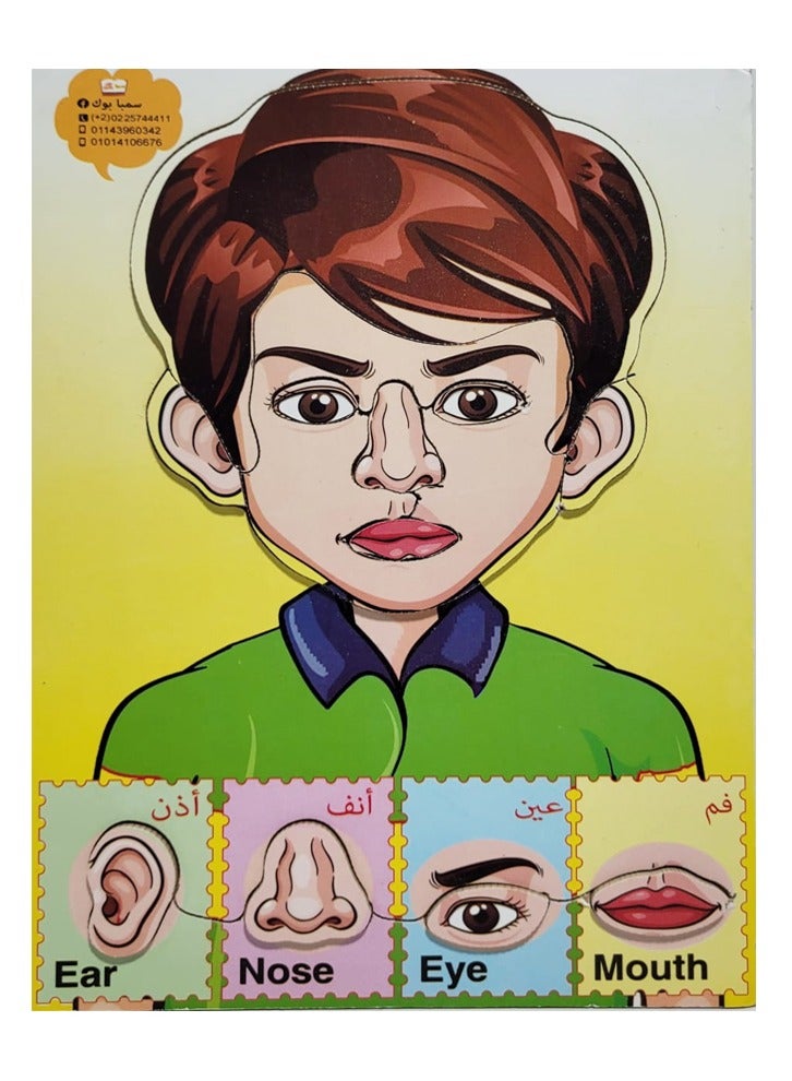 Boys Puzzle Set 4 Different Panels - Image 2