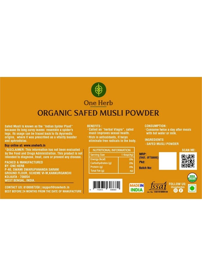 The Indian Chai أعشاب واحدة - مسحوق سافيد موسلي العضوي 100 جرام للطاقة والحيوية، يحسن النوم ويخفف من آلام التهاب المفاصل - Image 4