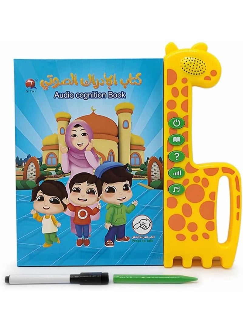 Beauenty Interactive Sound Learning Book for Kids – Early Arabic  English Language Education - Image 1