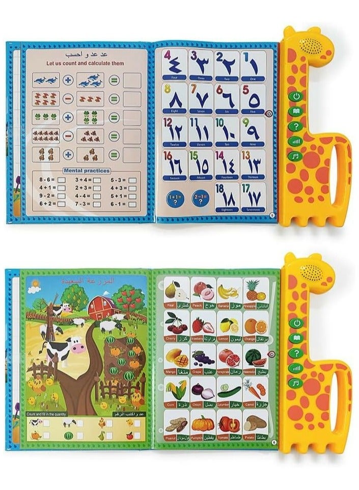 Beauenty Interactive Sound Learning Book for Kids – Early Arabic  English Language Education - Image 2