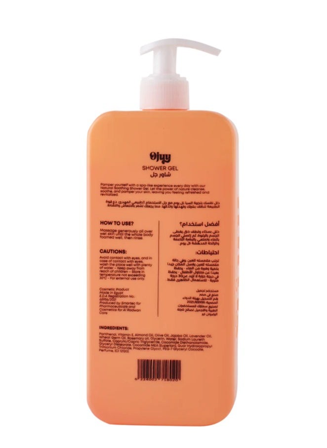 Ojuy Peach Shower gel 850 ML  - Image 3