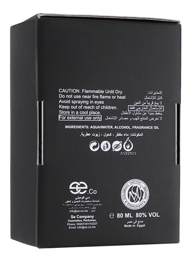 Memwa Sivaro Perfume EDP  - Image 3