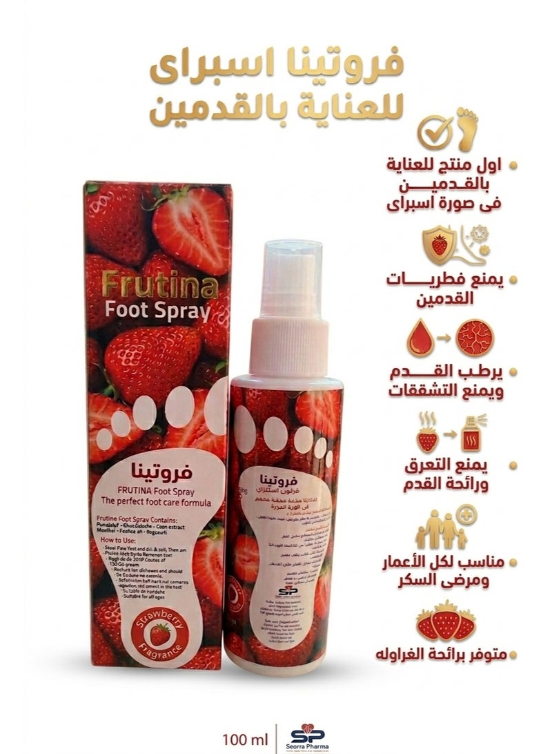 Frutina Foot Spray - Moisturizer , Prevent fungi and Deodorant   Strawberry Scent - 100 ml - Image 1