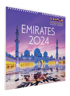 Share the Love Emirates Calendar 2024  - Image 1