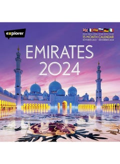 Share the Love Emirates Calendar 2024  - Image 2