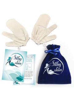 Garshana Gloves Raw Silk Massage Quality Storage Bag Ayurvedic Dry Brushing Exfoliate Skin Lymphatic Drainage Brush Reduce Acne Scars Cellulite Massager Remove Toxin