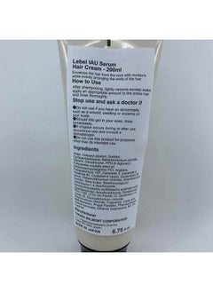 Lebel Iau Serum Hair Cream 200Ml (Harajuku Culture Pack)  - Image 3