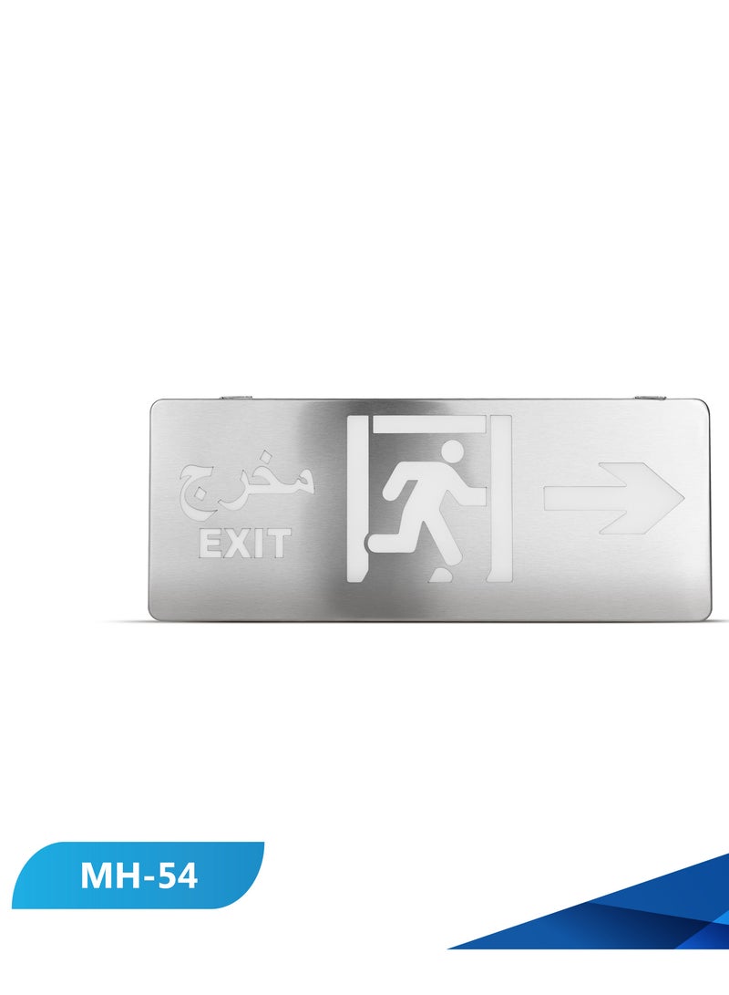 لوحة ارشادية استيل ( مخرج EXIT سهم )  - Image 1
