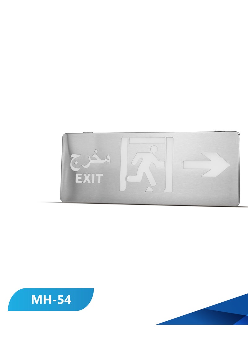 لوحة ارشادية استيل ( مخرج EXIT سهم )  - Image 2