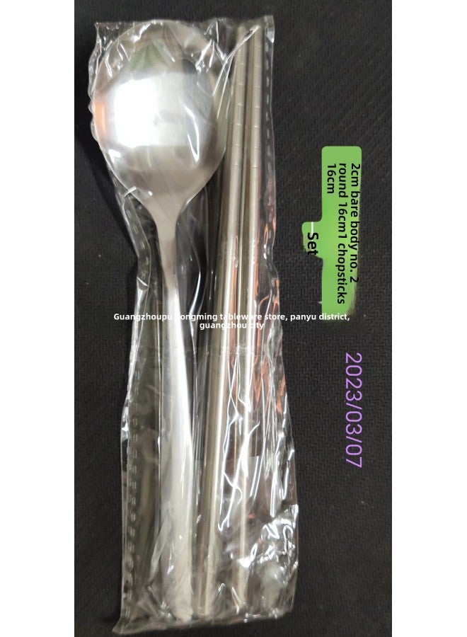 6.5mm 22.5cm Heat Insulation 5 Pairs Of 10 Pairs Of 304 Square Chopsticks Set Laser Pattern Chopsticks Wholesale-Specifications:16cm Bare Body Chopsticks 201 Plus 2cm Bare Body No. 2 Round 16cm Complete Set  - Image 1