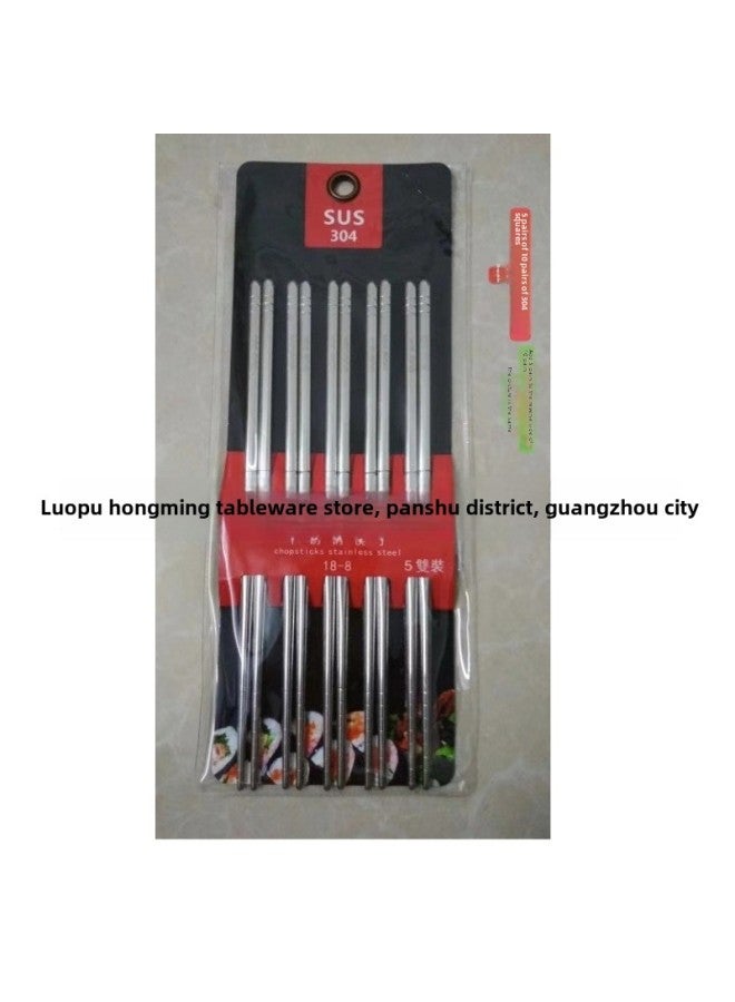 6.5mm 22.5cm Heat Insulation 5 Pairs Of 10 Pairs Of 304 Square Chopsticks Set Laser Pattern Chopsticks Wholesale-Specifications:16cm Bare Body Chopsticks 201 Plus 2cm Bare Body No. 2 Round 16cm Complete Set  - Image 2
