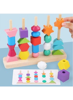 Montessori Wooden Beads Sequencing Toy Set,Stacking Blocks & Lacing Beads & Matching Shape Stacker,Early Educational Montessori Toys for 2 3 4 5 Year Old Kids Boy Girl Toddler - pzsku/Z257B52022ABCAEBCDCB5Z/45/_/1696559793/b9865379-85fb-4545-8a55-ad2d7e93f6bc