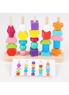 Montessori Wooden Beads Sequencing Toy Set,Stacking Blocks & Lacing Beads & Matching Shape Stacker,Early Educational Montessori Toys for 2 3 4 5 Year Old Kids Boy Girl Toddler - pzsku/Z257B52022ABCAEBCDCB5Z/45/_/1696559794/ae960f94-073a-4e71-8de0-f06ad415592c