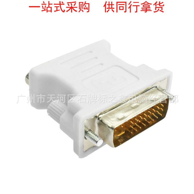 Hdmi Adapter Dvi Adapter Vga Connector Various Adapter Supply - Image 1