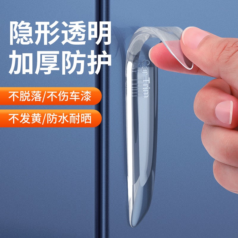 Car Anti-Collision Strip Door Handle Anti-Scratch Paint Surface Protection Sticker Car Door Side Glue Anti-Collision Protection Sticker Transparent Pvc - Image 3