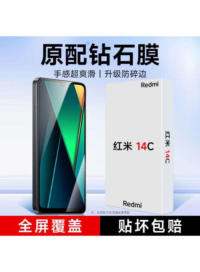 Koolife Tempered Glass Screen Protector For Redmi 14c Xiaomi Redmi 14c Phone Film Protective Film Screen Glass Full Coverage Ultra-thin Hd Film Anti-drop Anti-fingerprint
