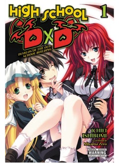 High School DxD, Vol. 1 (light novel) - pzsku/Z257EC88385AD4B1B4A18Z/45/_/1692276517/75c0fbac-d9ed-4150-a02d-76d10294498e