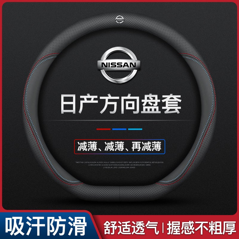 Suitable For Nissan Nv200 Steering Wheel Cover 10-18 Ultra-Thin Breathable Leather Seam-Free Nappa Handle Cover - Image 4