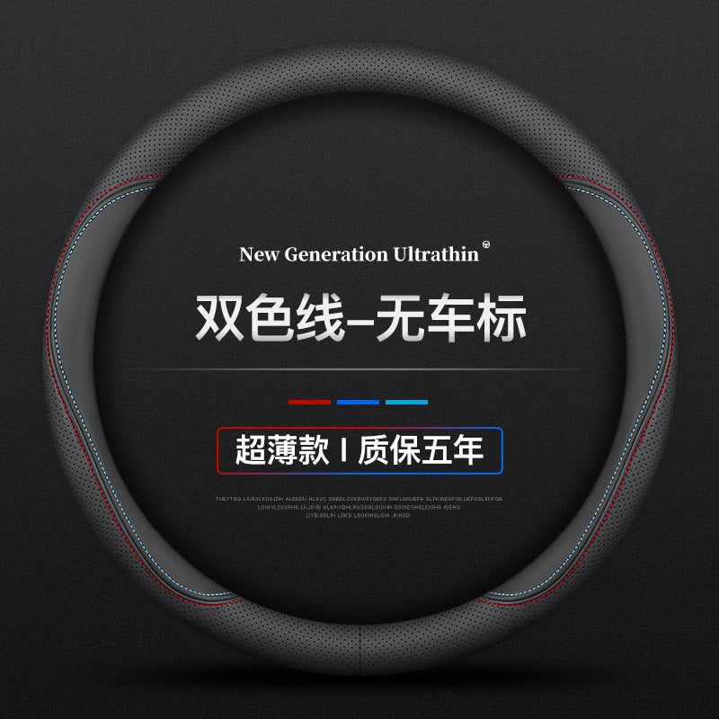 Suitable For Nissan Nv200 Steering Wheel Cover 10-18 Ultra-Thin Breathable Leather Seam-Free Nappa Handle Cover - Image 1