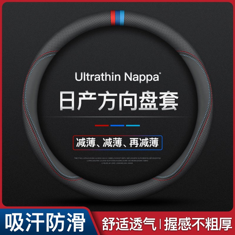 Suitable For Nissan Nv200 Steering Wheel Cover 10-18 Ultra-Thin Breathable Leather Seam-Free Nappa Handle Cover - Image 5