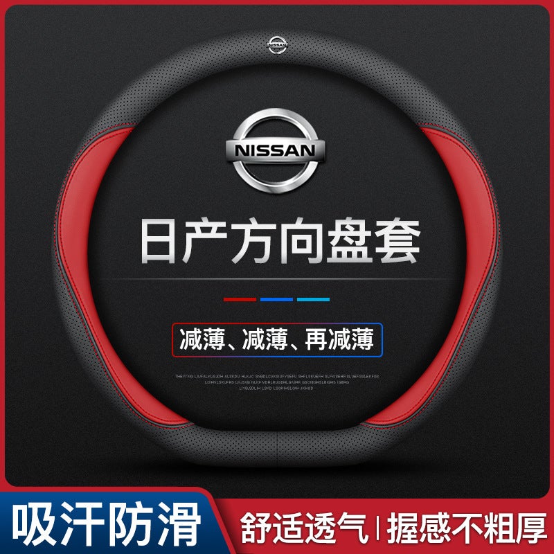 Suitable For Nissan Nv200 Steering Wheel Cover 10-18 Ultra-Thin Breathable Leather Seam-Free Nappa Handle Cover - Image 3