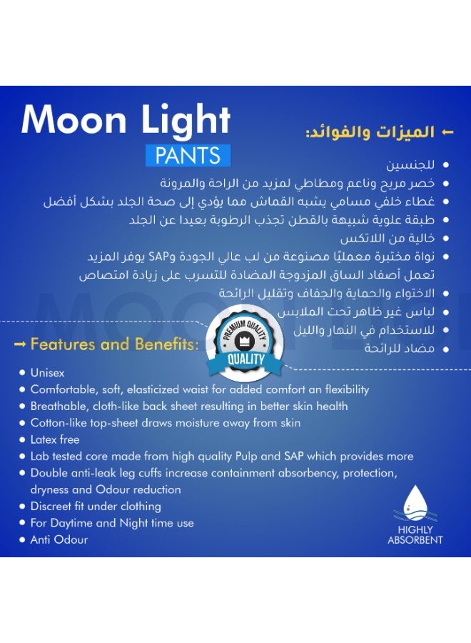 Moon light Premium Adult Pants, Large Size (Pack of 20 Pants) - Image 4
