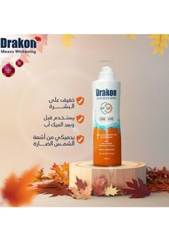 Drakon Sunscreen Spray spf+50 uva/uvb 200 ml - pzsku/Z25829B7723190F58D6CDZ/45/_/1739013104/29bf821a-8185-42e7-8625-579c76e13fb7