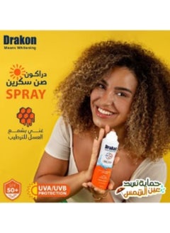 Drakon Sunscreen Spray spf+50 uva/uvb 200 ml - pzsku/Z25829B7723190F58D6CDZ/45/_/1739013106/6ad3b8fb-a2b5-463a-b6a4-3f8b1c8106d5