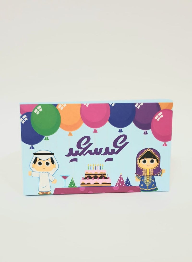Blue Eid al-Fitr Card – 6×10 cm | Ramadan & Eid Greeting Card - Image 1