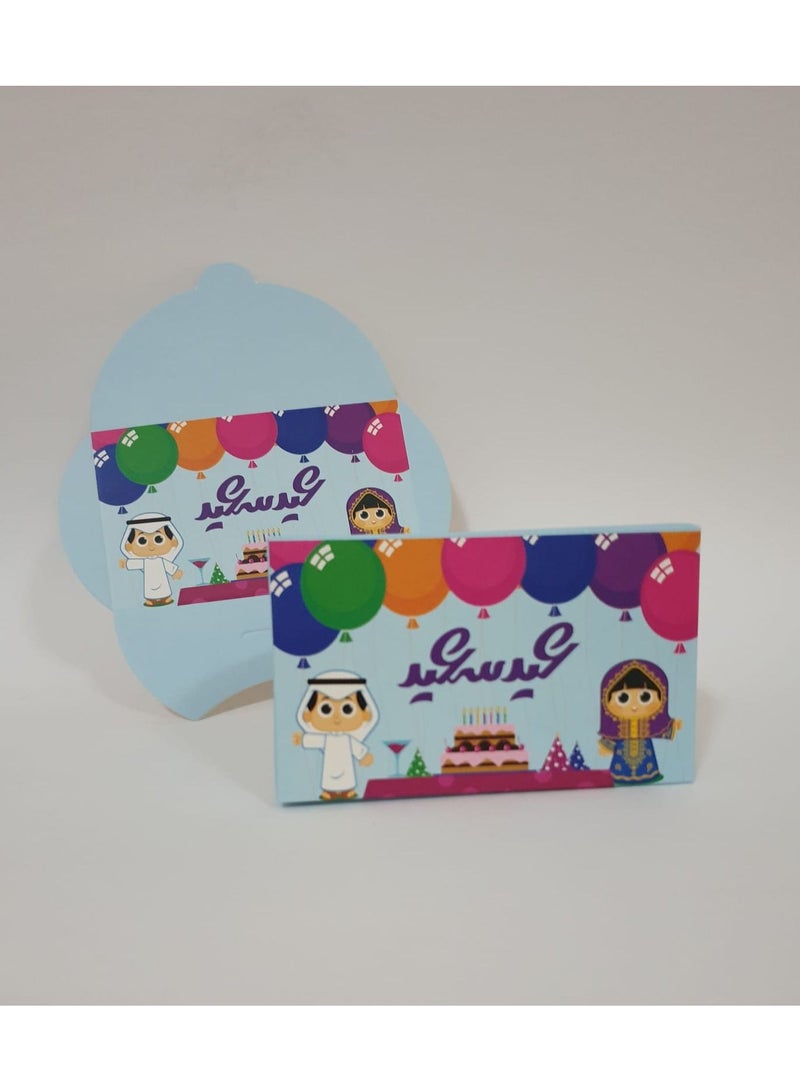 Blue Eid al-Fitr Card – 6×10 cm | Ramadan & Eid Greeting Card - Image 2