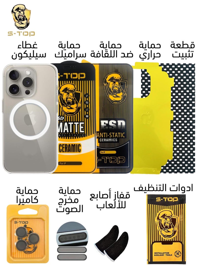 اس-توب بكج الحماية الأقوى من اس توب  لهاتف 11 برو ماكس - Image 2