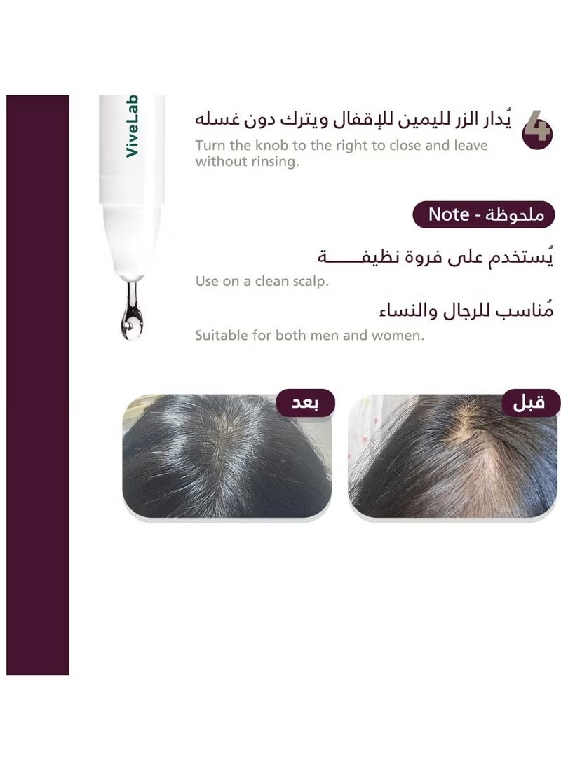 ViveLab - Vivelab Revive Therapy Hair Scalp & Brow Ampoule 15ml（Packaging may vary） - Image 1
