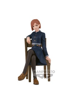 Banpresto Jujutsu Kaisen Break Time Collection Vol.3 Statue
