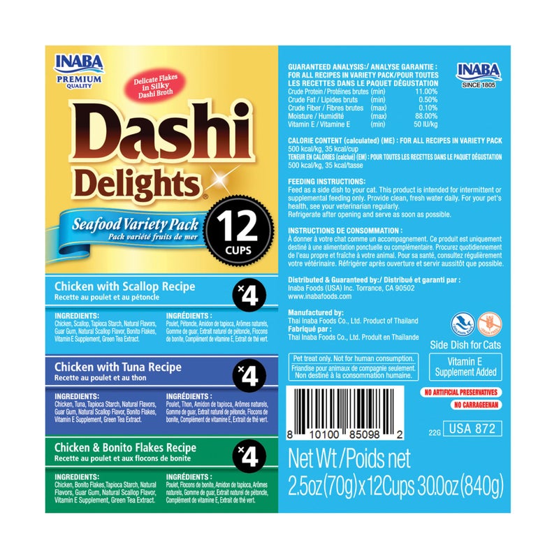 INABA Dashi Delights for Cats, Shredded Chicken with Bonito Flake Broth, 2.5 Ounce Cup, 12 Cups Total, Seafood Variety - Image 2