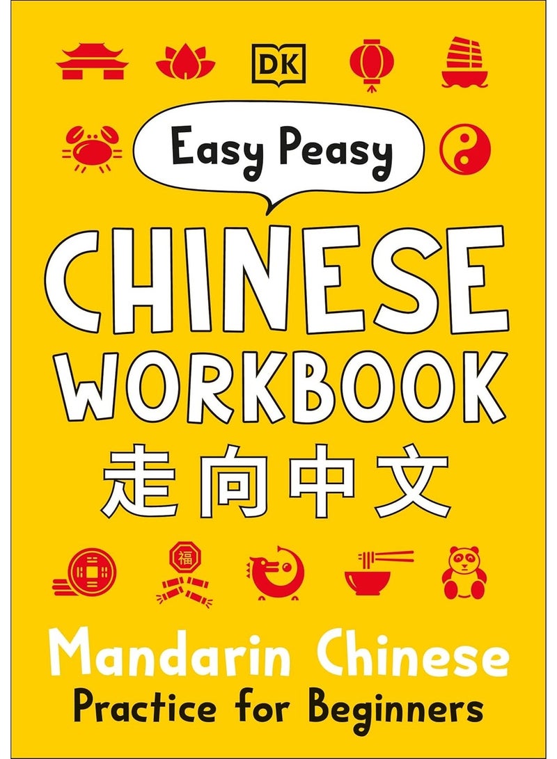 Easy Peasy Chinese Workbook: Mandarin Chinese Practice for Beginners