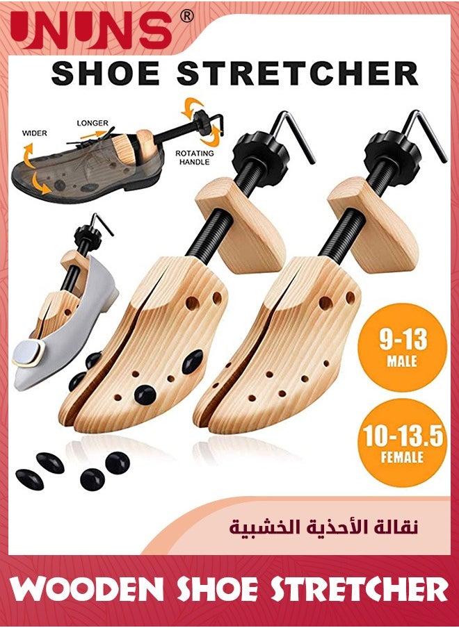 UNUNS Shoe Stretcher,1 Pair/2 Pcs Shoe Tree Stretcher,Women Men's Shoe Widener,Deluxe Wooden Shoe Tree Logy Expander,Adjustable Length And Width Shoe Tree For Wide Feet,Mall/Family Daily Use,Wood  - Image 2