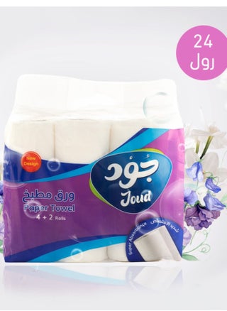 Strongly absorbent tissues designed specifically for the kitchen to help every housewife in polishing, cleaning and drying as well as removing oils and absorbing excess water on foods and others. - pzsku/Z25869934553EC4053A54Z/45/_/1687691940/e57d6375-66b0-46a1-986e-a3292327a44f