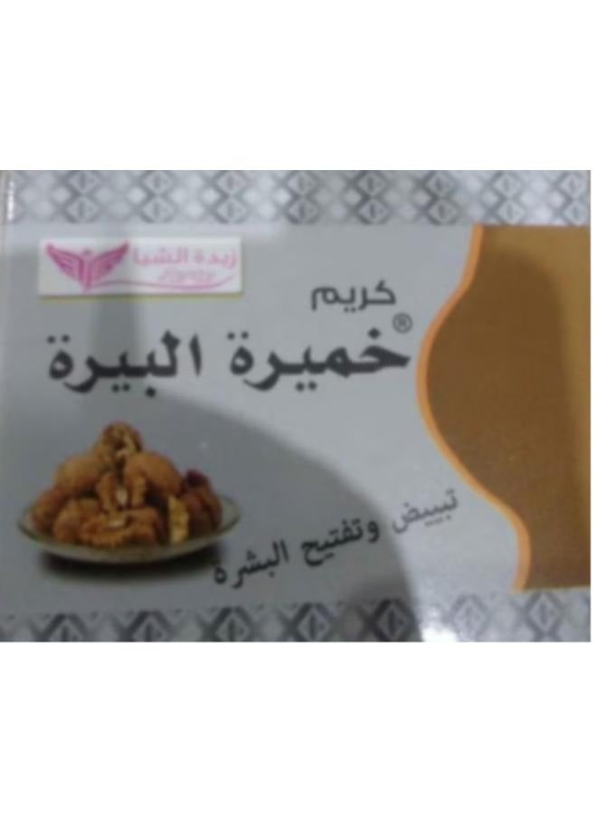 Pyary Two packages of brewer's yeast cream, 25 g - Image 2