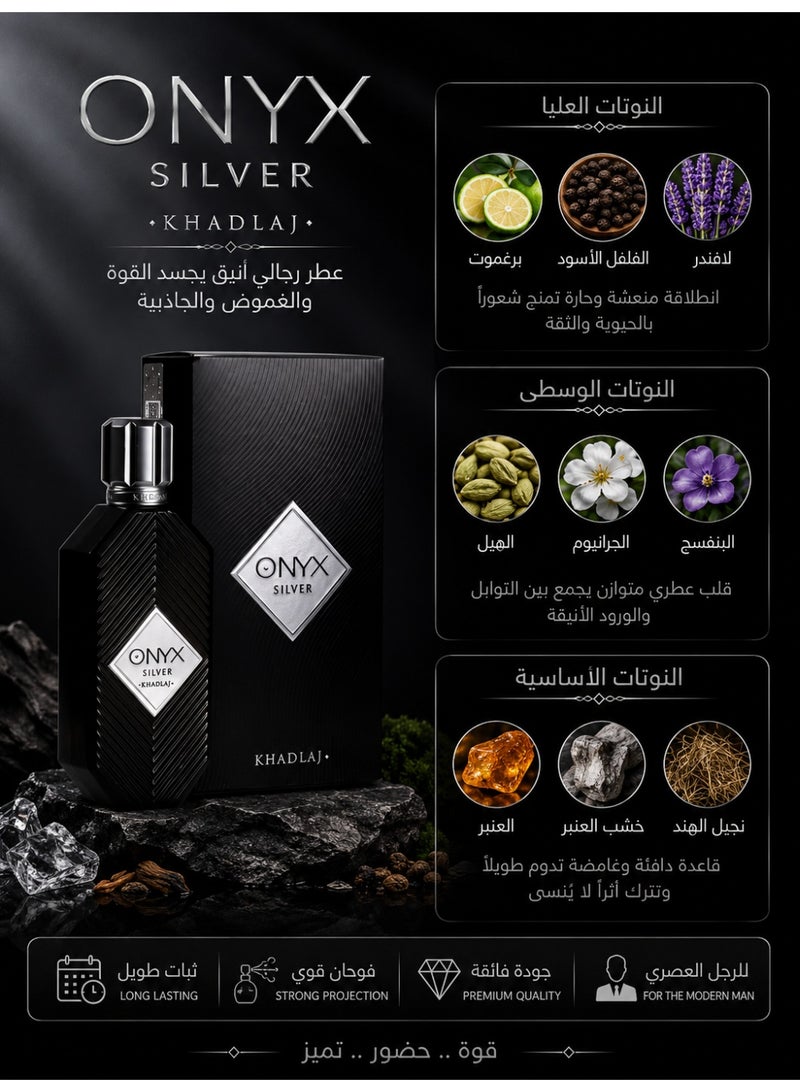 خدلج أونيكس سيلفر أو دو بارفان 100 مل للجنسين - عطر شرقي متبل فاخر بثبات يدوم طويلًا - Image 2