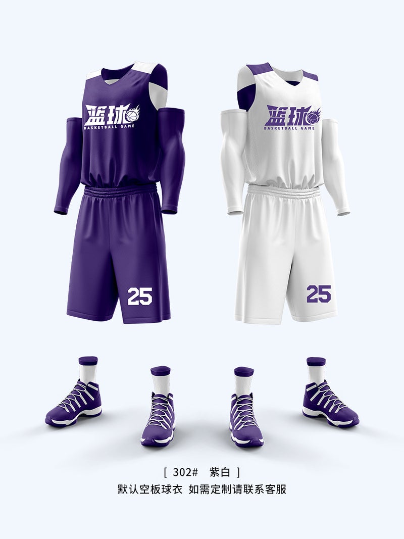 Double-sided Basketball Uniform suit Men's Summer Training Camp Quick-drying Double-sided Jersey Competition Training Team Uniform - Image 1