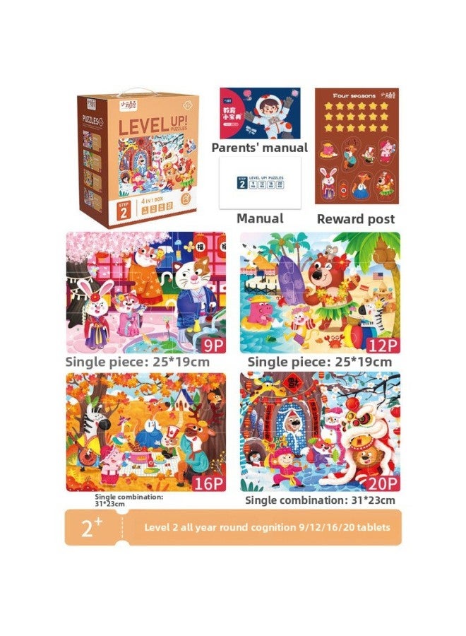 Children's Puzzle Girl Boy 1 Advanced 3 To 6 Years Old 2 Flat Figure 4 Dinosaur 5 Early Childhood Education Baby Toy-Color:【Level 2】 Four Seasons Cognition (Suggested 2-3 Years Old | Including 4 Box - Image 1