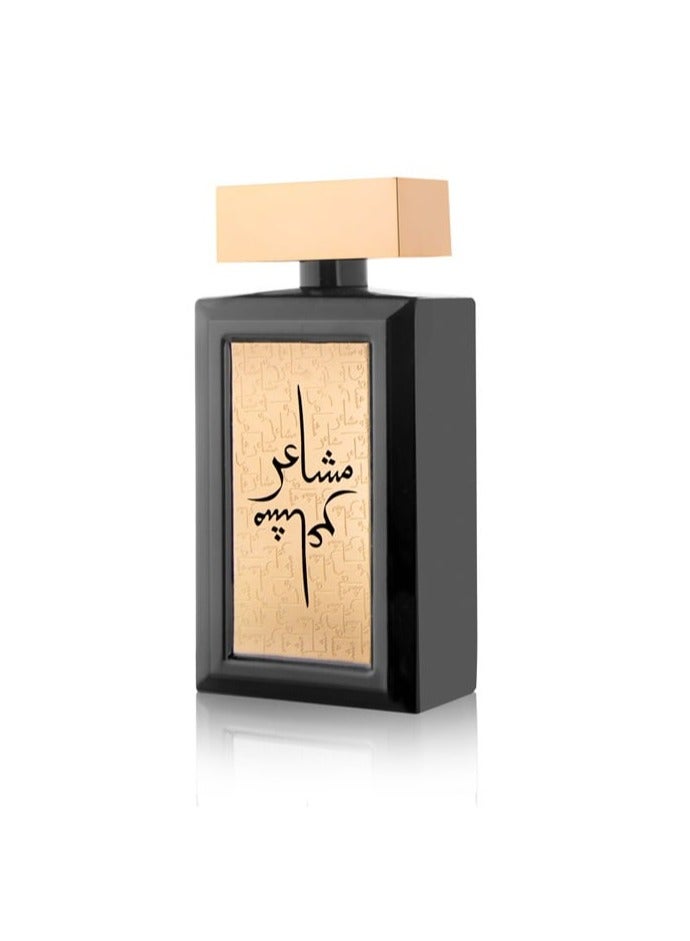 نخبة العةد عطر مشاعر جولد من نخبة العود للجنسين - 100 مل - Image 2