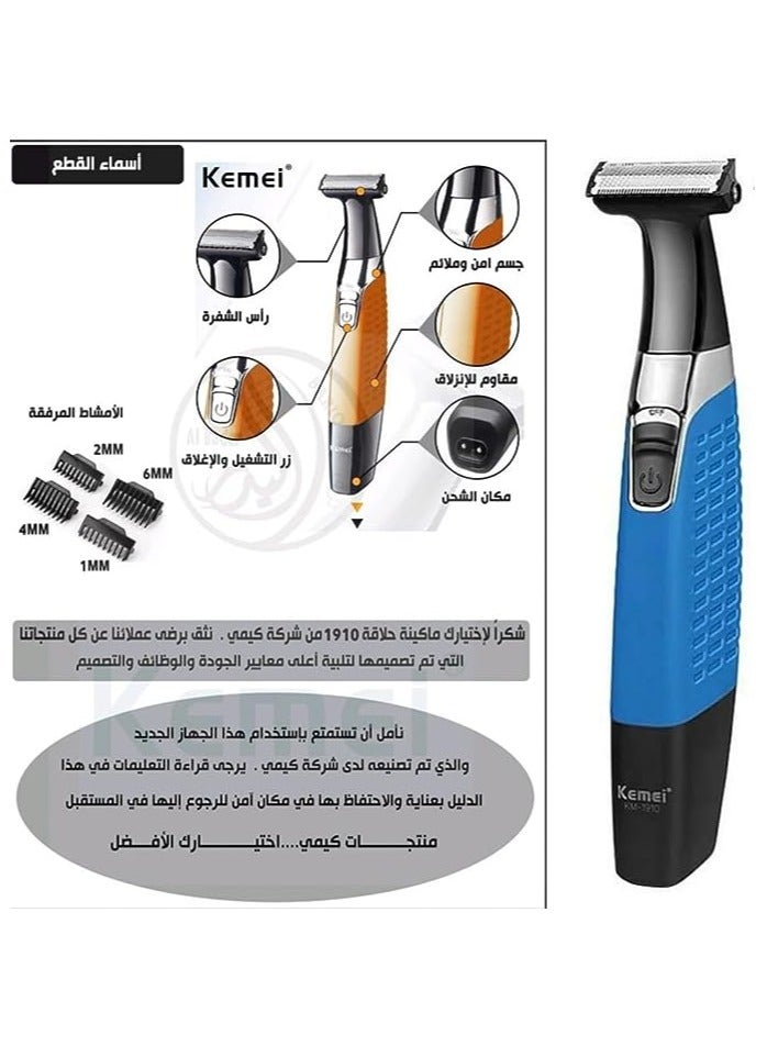 Kemei KM-1910 Professional Waterproof USB Rechargeable Body And Beard Trimmer And Hair Remover For Eyebrows, Facial Hair For Men And Women, Blue Color (Saudi Version) - Image 2