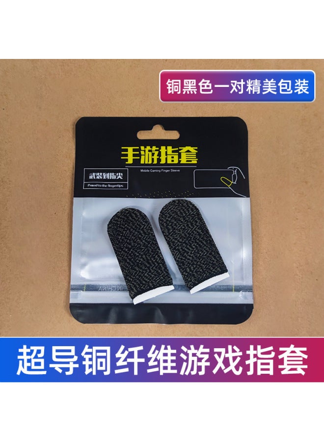 Neutral Electronic Competition Game Finger Cover Anti-sweat Hand Swim Finger Cover King's Glory Walking Anti-skid Chicken Eating Artifact Ultra-thin Finger Cover - Image 1