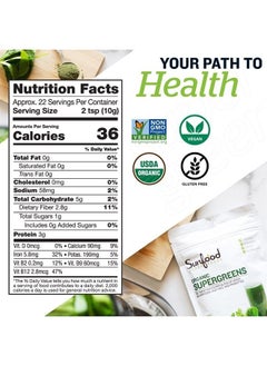 sunfood superfoods Super Greens Powder, Organic Green Juice/Smoothie Mix w/Digestive Enzymes & Probiotic for Gut Health, Good Source of Liquid Chlorophyll, Spirulina & Chlorella, 8 oz, 22 Servings  - Image 2