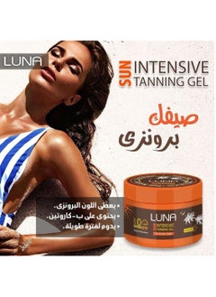 لونا لونا تان جل تسمير المكثف 130 جرام  - Image 2