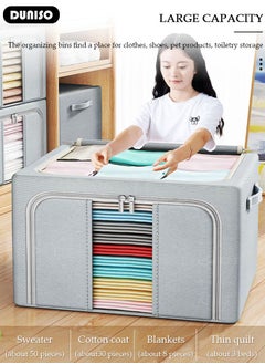 DUNISO 2 Packs Clothes Storage Box, Oxford Cloth Large Capacity Closet Storage Organizer, Foldable Steel Frame Storage Box with Clear Window and Portable Handle,Waterproof Storage Bins for Bedding, Blankets, Pillows, Toys, Books,Clothes  - Image 5