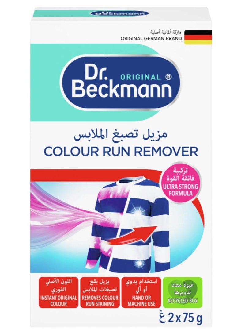 Dr. Beckmann Colour Run Remover Restores Original 2 X 75 Grams - Image 1