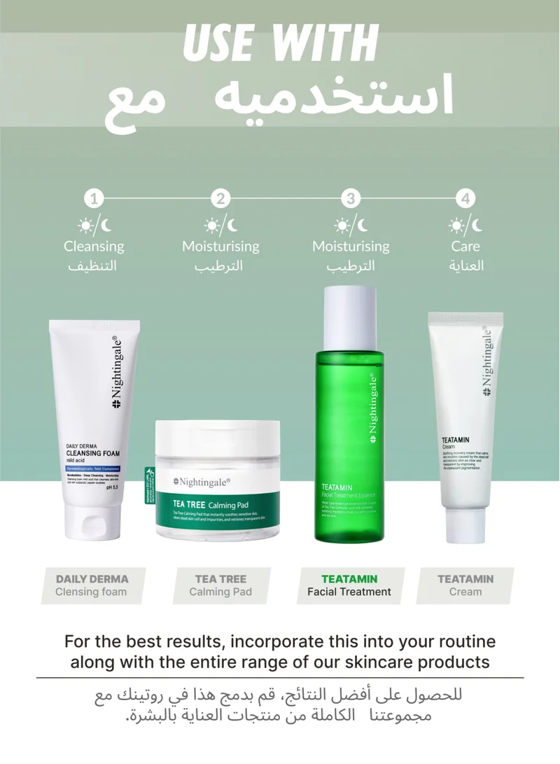 nightingale Korean Hydrating Teatamin Facial Essence 200ml with Tea Tree & Vitamins